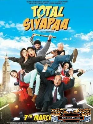 Полный хаос 2014
