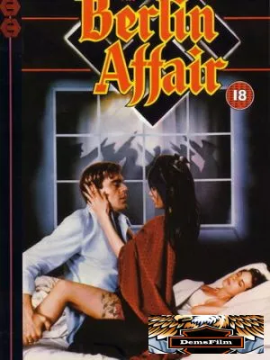 Берлинский роман 1985
