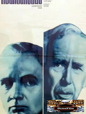 Послесловие 1983