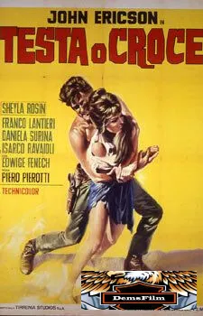 Орёл или решка 1969