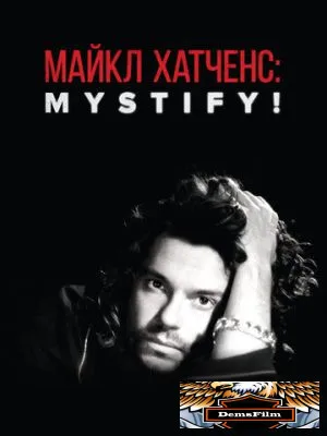 Майкл Хатченс: Mystify! 2019