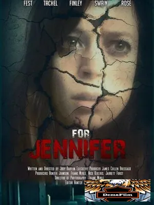 Для Дженнифер 2018
