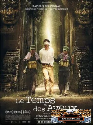 Время признаний 2014