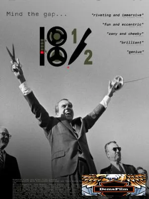 18½ 2021