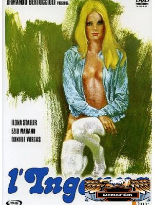 Простушка 1975
