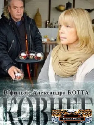 Ковчег 2017