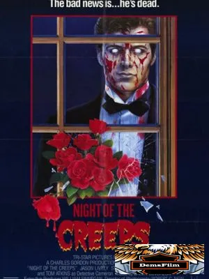 Ночь кошмаров 1986