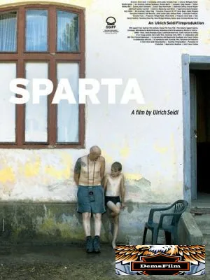 Спарта 2022