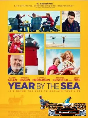Год у моря 2016