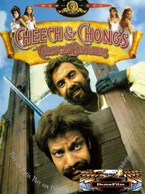 Корсиканские братья 1984