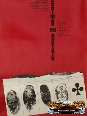Игра без козырей 1981