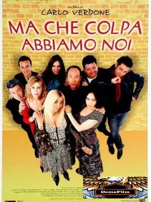 Чужая ошибка 2003