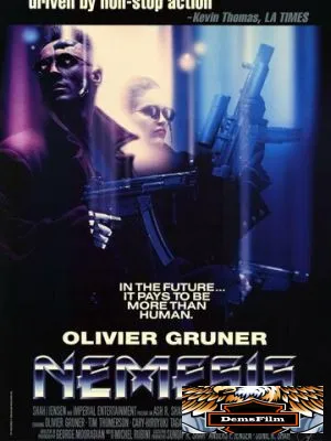 Немезида 1992