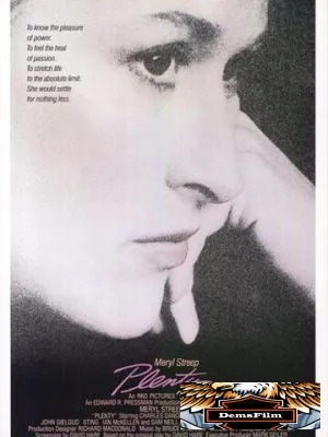 Беспокойное сердце 1985