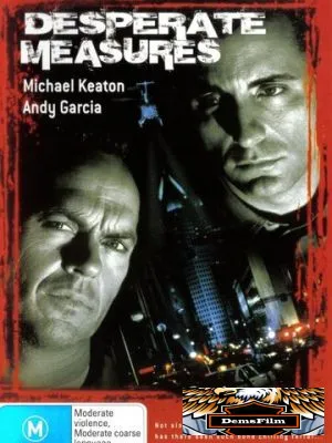 Отчаянные меры 1998