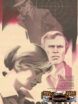 Возьму твою боль 1980