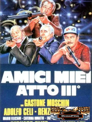 Мои друзья, часть 3 1985