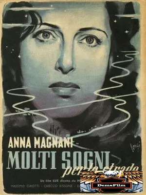 Мечты на дорогах 1948