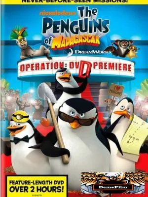Пингвины из Мадагаскара: Операция 2010