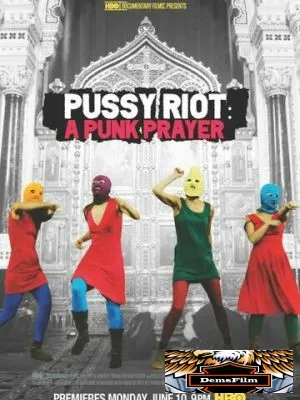 Показательный процесс: История Pussy Riot 2013