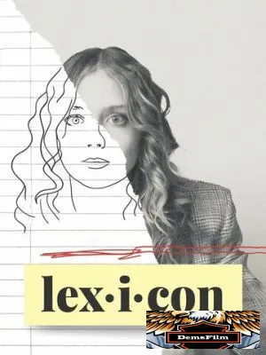 Lexicon 2023