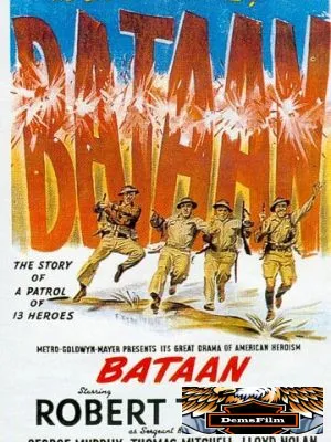 Батаан 1943