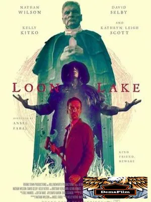 Loon Lake 2019