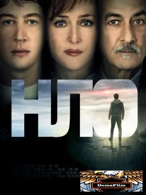 НЛО 2018
