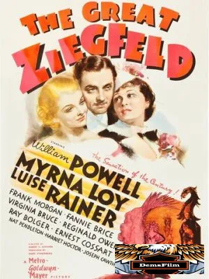 Великий Зигфелд 1936