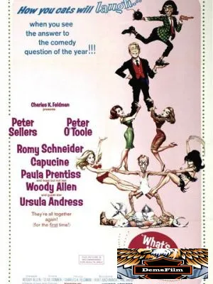 Что нового, кошечка? 1965