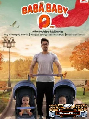 Baba Baby O 2022