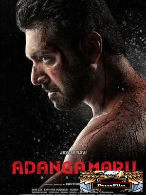 Adanga Maru 2018