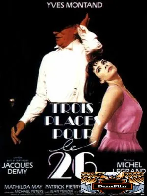 Три билета на 26-ое 1988
