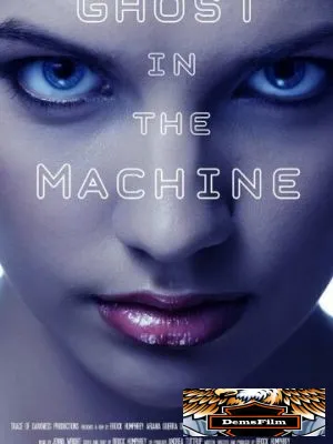 Mind and Machine 2017