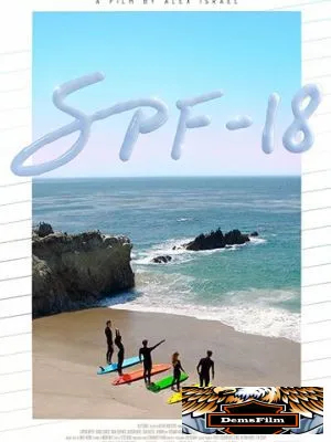 SPF-18 2017