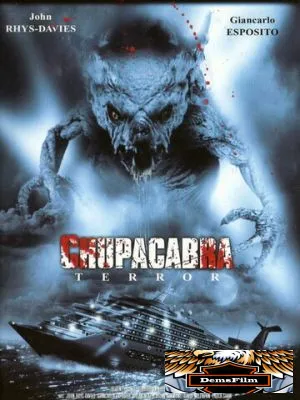 Пожиратель плоти 2005