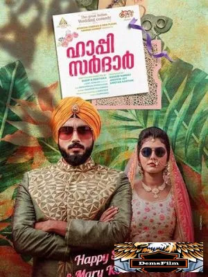 Happy Sardar 2019