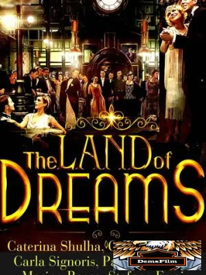 The Land of Dreams 2022