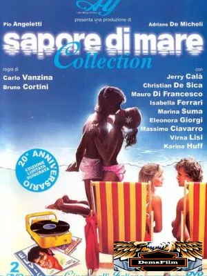 Аромат моря 1983