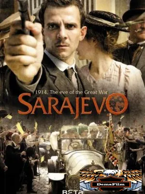 Сараево 2014