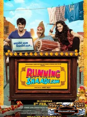 Свадебный забег 2017