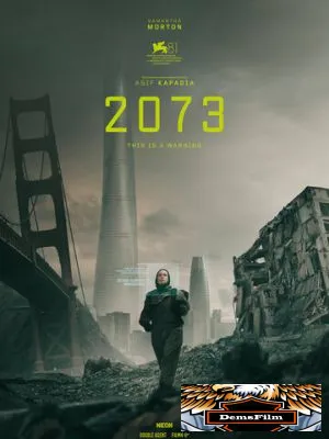 2073 2024