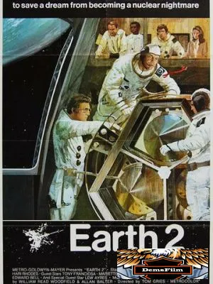 Земля 2 1971