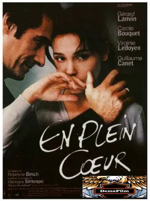 В самое сердце 1998