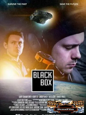 Black Box 2020