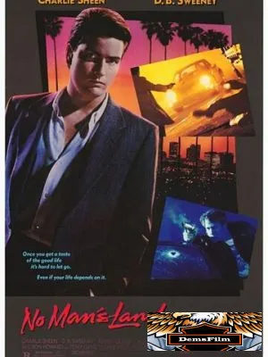 Ничья земля 1987