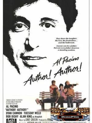 Автора! Автора! 1982
