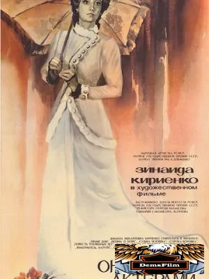 Они были актерами 1981