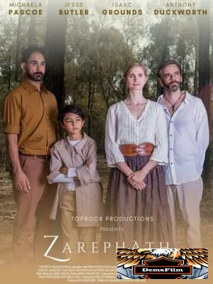 Zarephath 2021