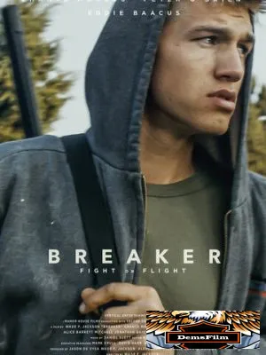 Breaker 2019
